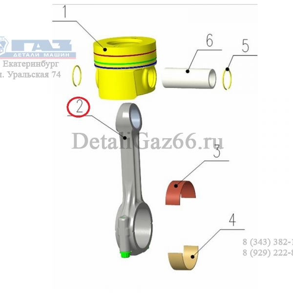 Шатун коленвала дв. серии "G" (Foton ГАЗ Оригинал) /.РМ40004154/