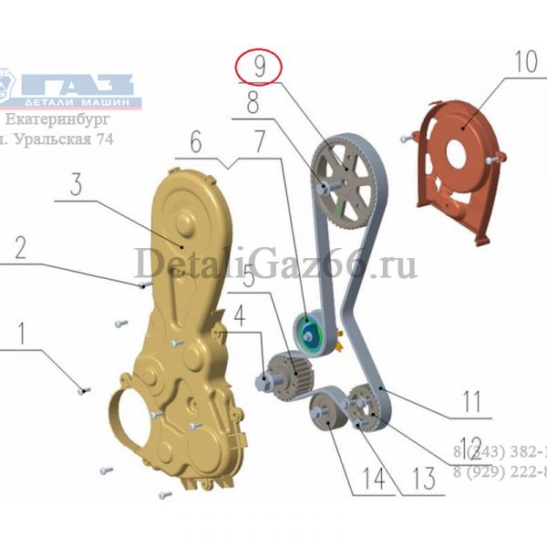 Шкив р/вала дв. серии "G" (Foton ГАЗ Оригинал) /.РМ40004487/