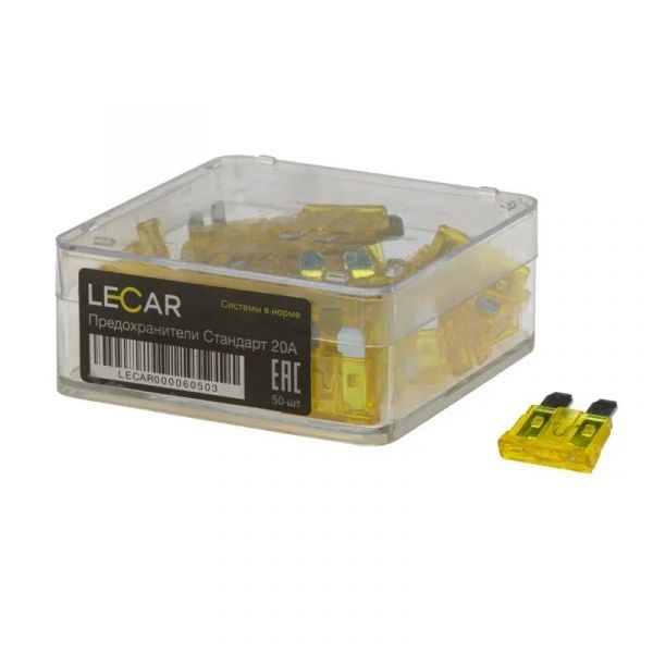 Предохранитель 20 А плоск. "НОРМА" (в упак. LECAR) /LECAR000060503/