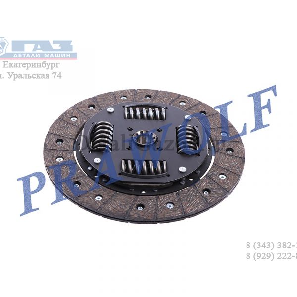 Диск сцепления Валдай NEXT 8 (FLRS Prawolf ГАЗ Оригинал) /.D0196/