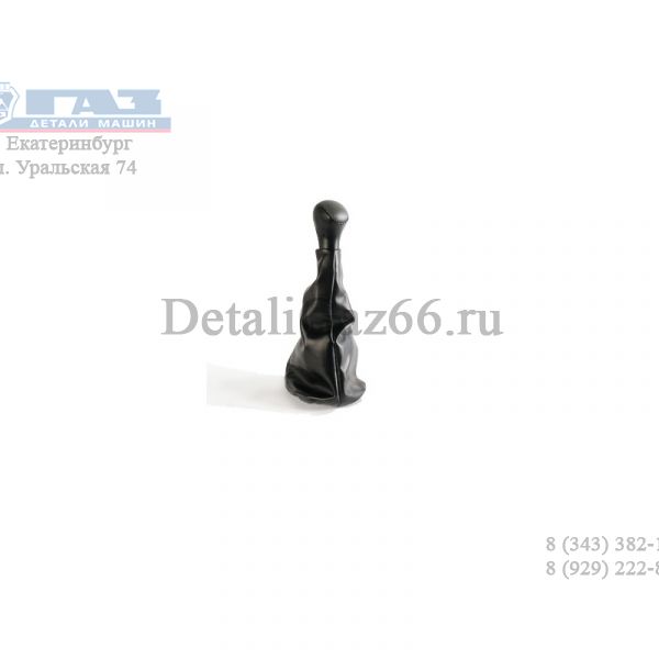 Пыльник кулисы КПП ВАЗ-2101 с ручкой (черный) (AZARD) /kpp00085/