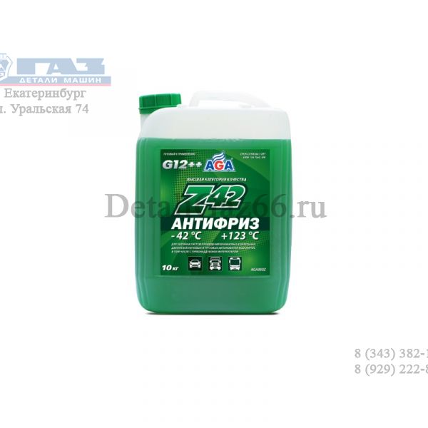 Антифриз "AGA" Z40 G12++ -42 С зелёный 10 кг /aga050z/