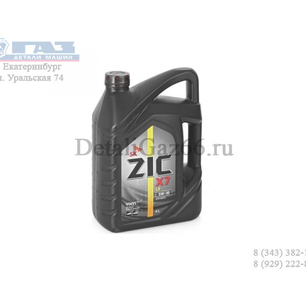 Масло моторное "ZIC" X7 LS 5W30 SN/CF C3 (6 л) синт. /172619/