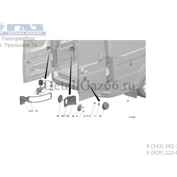 Стопор ограничителя двери задка ГАЗель NEXT (ЦМФ) (Роллмех Автоматив Рус  ГАЗ Оригинал) /А31R23.6306082/