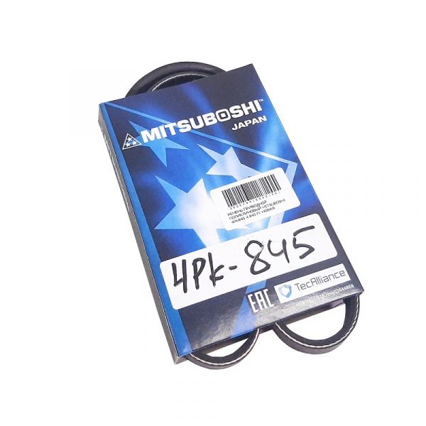 Ремень 845 (4PK) поликлиновый (Mitsuboshi) /4PK845/