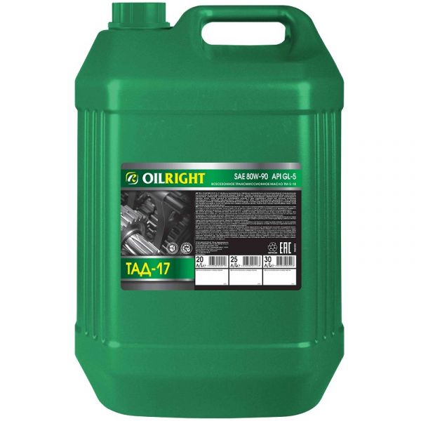 Масло трансмиссионное "OILRIGHT" ТАД 17 ТМ-5-18 (20 л) мин. GL-5 /2543/