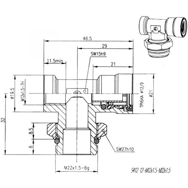 Тройник горизонтальный привода тормозной системы ГАЗон-NEXT (Камоцци Пневматика, г. Москва  Camozzi) /941212-М22Х1.5/