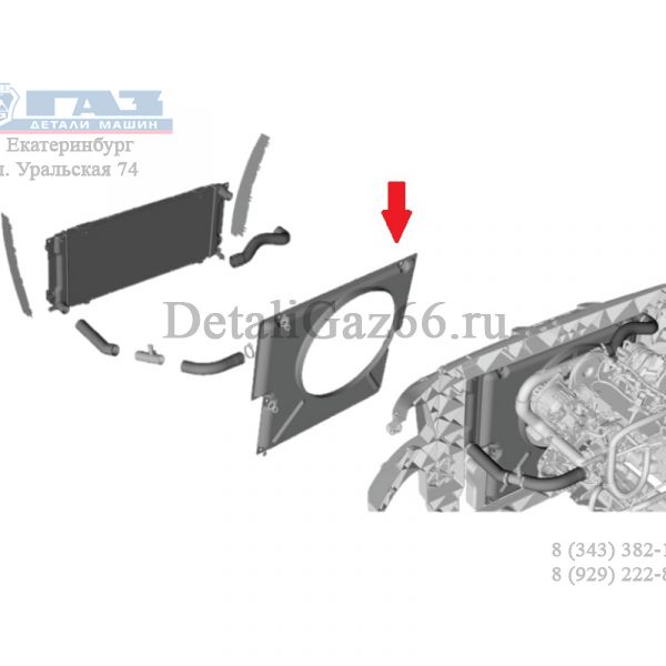 Диффузор радиатора ГАЗель NEXT дв. G21A (ОАО "Сосновскагропромтехника") /С42R92-1309011-10/