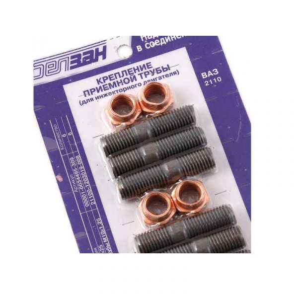 Комплект крепления приемной трубы ВАЗ-2110 () //