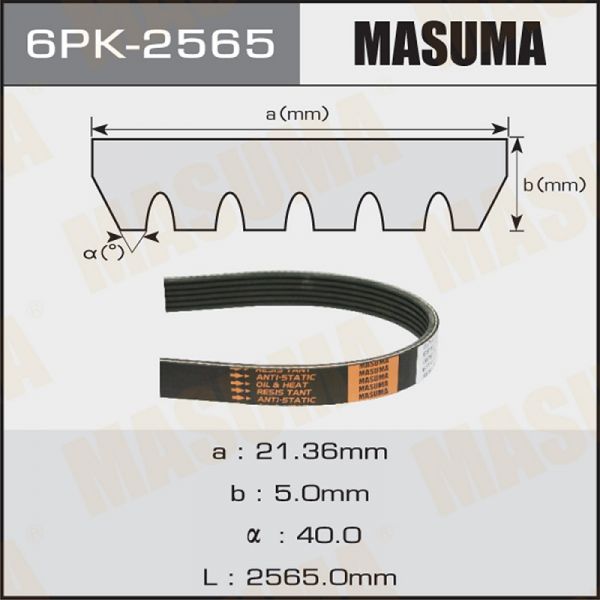 Ремень 2565 (6PK) (Masuma) /6PK2565/