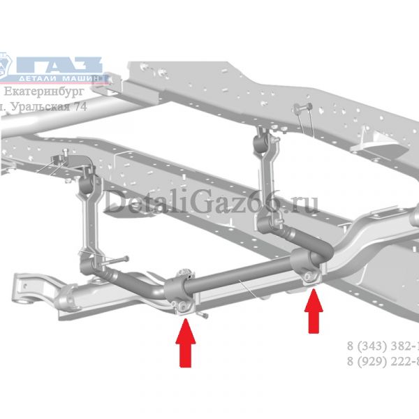 Скоба подушки штанги перед. стабилизатра ГАЗон NEXT (ПАО "ГАЗ") /320425-2906048/
