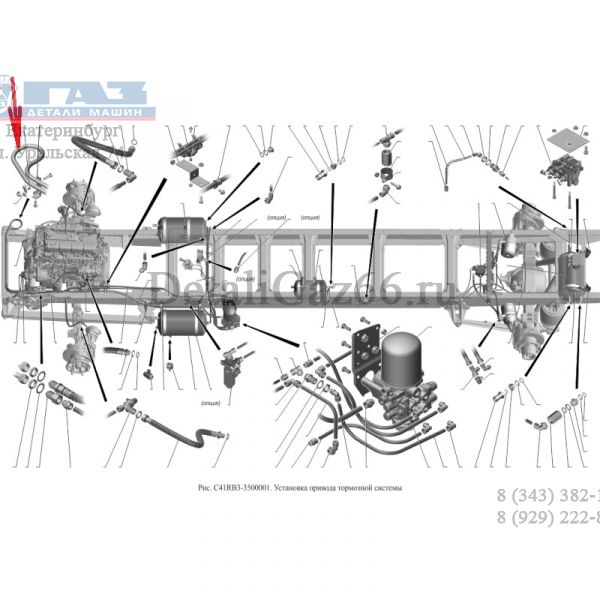 Трубка от компрессора к муфте ГАЗон NEXT (10 т.) ("Гидравлика"  ГАЗ)  /C41RB3-3506196/