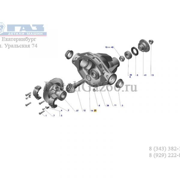 Кольцо регулировочное (2,99 мм) ГАЗель NEXT РЗМ (4.6 т.) (ПАО "ГАЗ" Оригинал) /С41R92-2402098/