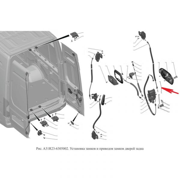 Тяга выключателя ГАЗель NEXT (ПАО "ГАЗ") /А31R23-6305332-10/