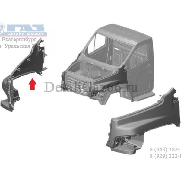 Крыло ГАЗон NEXT правое (Вэлт НН  ГАЗ Оригинал) /С41R11-8403012/