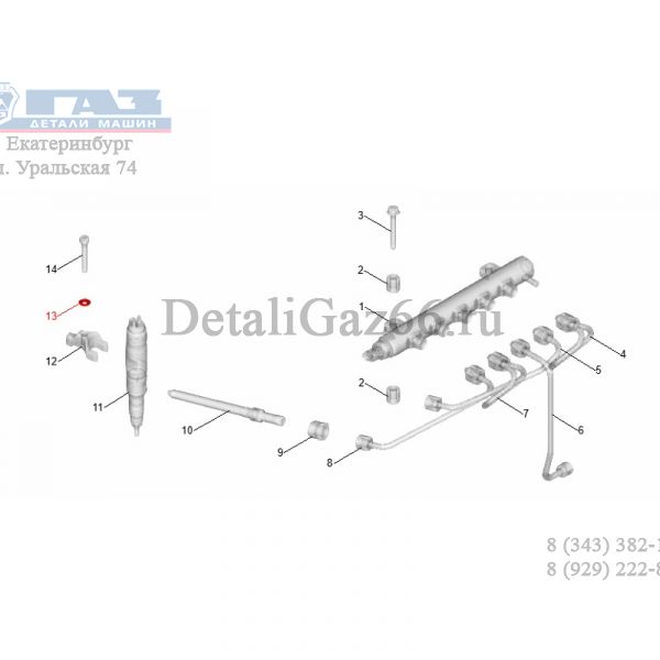 Шайба болта крепления форсунки топливной дв. ЯМЗ-534 (ПАО "Автодизель"(ЯМЗ)) /312356-П29/