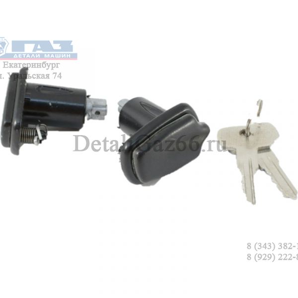 Выключатель замка двери ГАЗель с/о с ключ. (НПО "Автопромагрегат"_г. Нижний_Новгород  ГАЗ Оригинал) /3302-6105080/