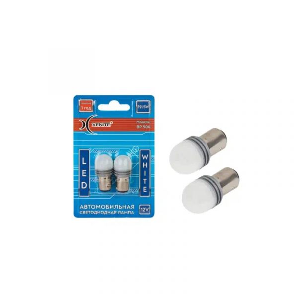 Лампа светодиодная 12В 21/5 Вт (блистер 2шт.) (Xenite) /1009541/