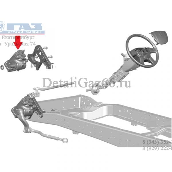 Механизм рулевой ГАЗон NEXT (Hema Exim Ticaret A.S.  ГАЗ) /С41R11.3400014-20/