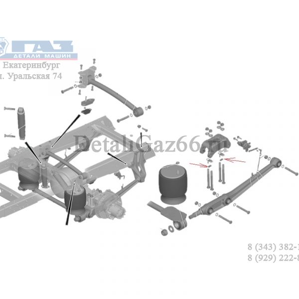 Фиксатор ГАЗон NEXT (ПАО "ГАЗ") /С40R13-2914195/