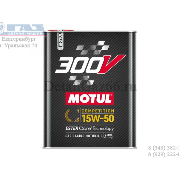 Масло моторное "MOTUL" 300 V Competition 15W50 (2 л) синт. /110860/