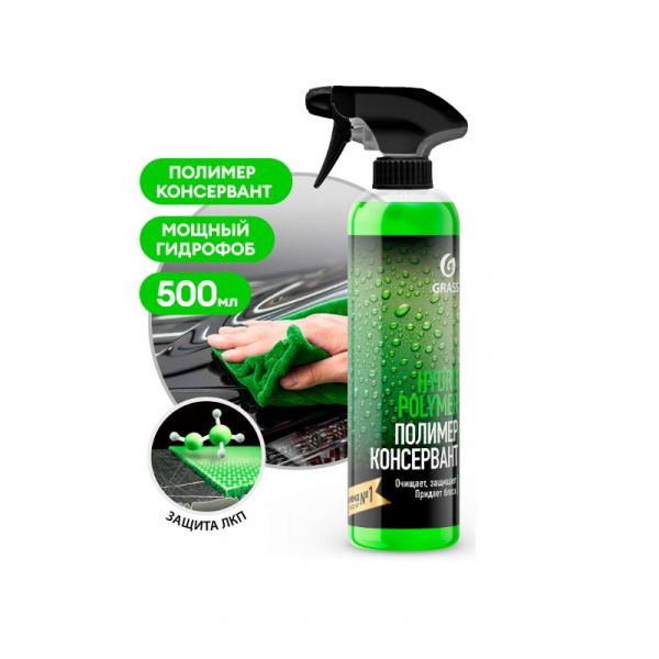 Защитное средство "Hydro Polymer" professional (флакон 500 мл) (GRASS) /110254/