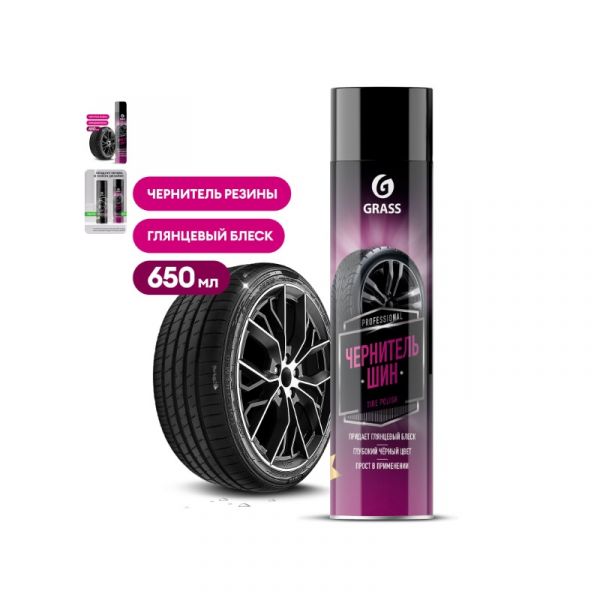 Чернитель шин "Tire Polish" (аэрозоль 650 мл) (GRASS) /700670/