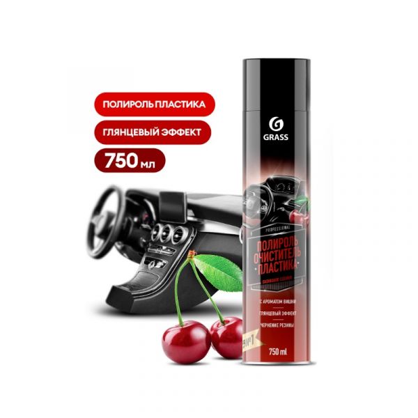 Полироль очиститель пластика "Dashboard Cleaner" вишня (аэрозоль 750 мл) (GRASS) /120107-2/