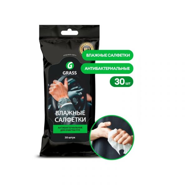 Салфетка влажная для очистки рук с антибактериальным эффектом (GRASS) /IT-0314/