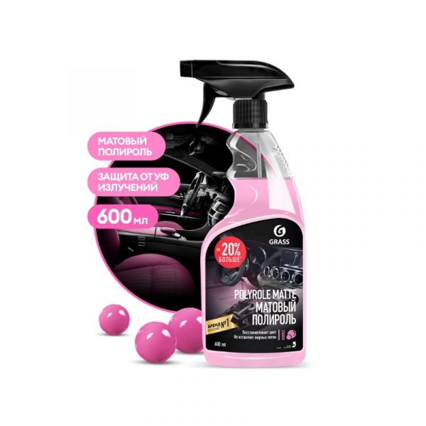 Полироль пластика матовый "Polyrole Matte" bubble (флакон 600 мл) (GRASS) /110428/