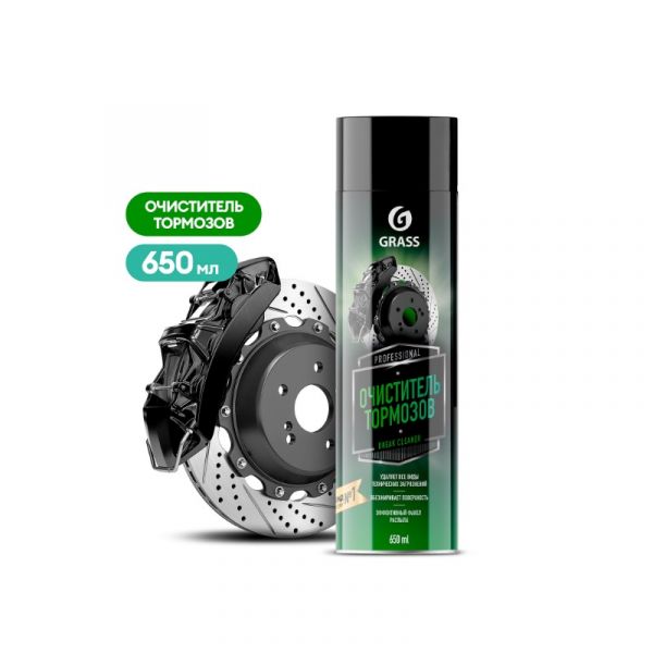 Очиститель тормозов Brake cleaner (аэрозоль 650 мл) (GRASS) /110519/