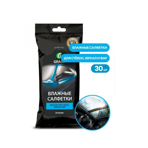 Салфетка влажная для очистки стекол, зеркал и фар (GRASS) /IT-0313/