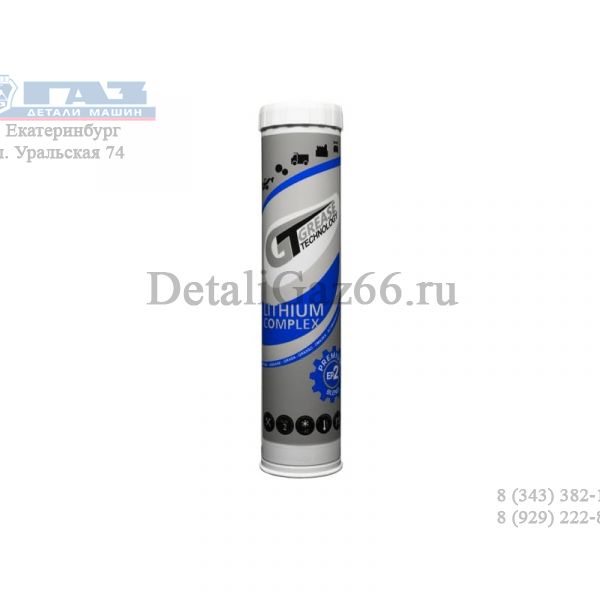 Смазка пластичная Lithium Complex Grease HT, EP2 400гр. (GT) /4640005941333/