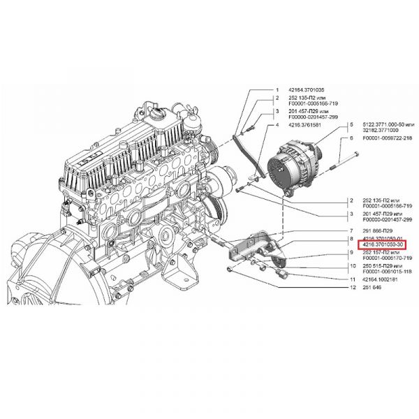 Кронштейн генератора и компрессора ГАЗель NEXT дв. 275 Evotech (АО "Ульяновский моторный завод"  УМЗ ГАЗ Оригинал) /4216.3701050-30/