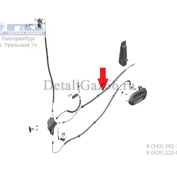 Тяга внутреннего привода средней сдвижной двери ГАЗель NEXT (Kiekert Automotive (Changshu) CO., LTD  ГАЗ) /А31R23.6425102/