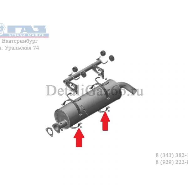 Кронштейн глушителя нижний ГАЗ-3309, Валдай (ПАО "ГАЗ") /33081-1203069/