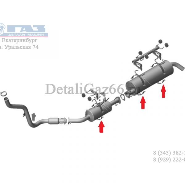 Кронштейн глушителя ГАЗон NEXT нижний (ООО "Автомобильный завод "ГАЗ") /33098-1206069/