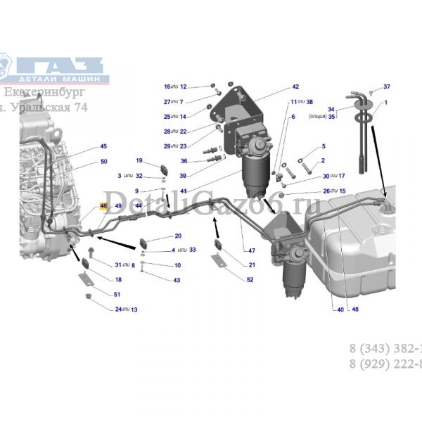 Трубка топливная подачи к ДВС ГАЗон NEXT (10 т.) (ТИССАН ООО  ГАЗ Оригинал) /С41RВ3.1104075/