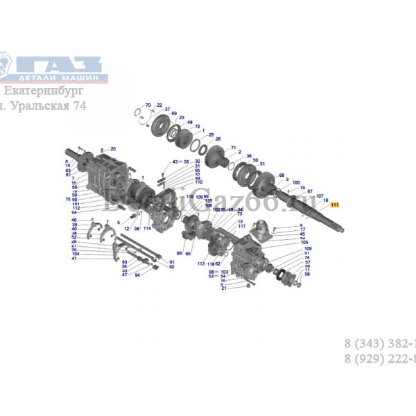 Штифт 3Х10 КПП  ГАЗель NEXT Citiline A64R42 (ОАО "БелЗАН" ГАЗ Оригинал) /.1/03321/10/
