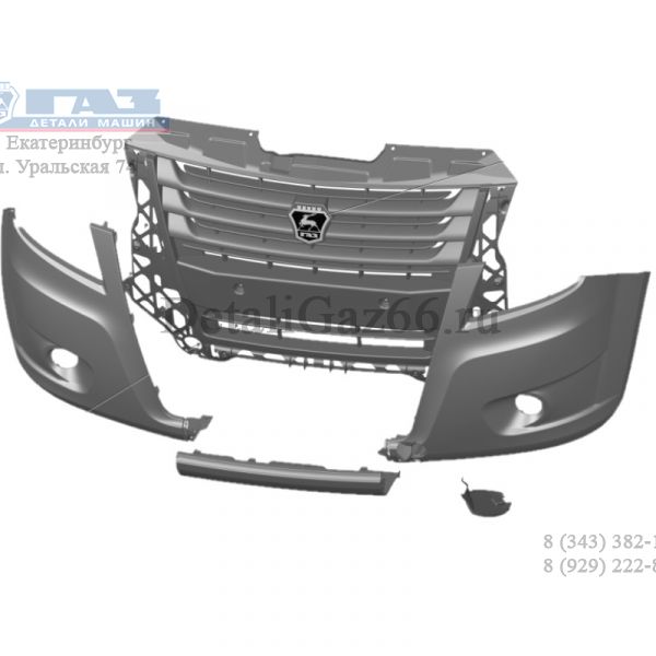 Бампер ГАЗель NEXT передний под п/ф (АО "МАГНА АВТОМОТИВ РУС") /А21R23-2803012-10/