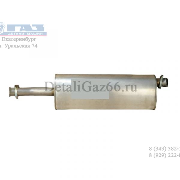 Глушитель Соболь дв. А274,А275 EvoTech ("Бозал-Автомотив"  ГАЗ Оригинал) /27527-1201008-20/