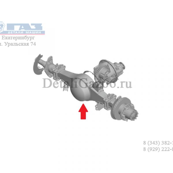 Картер заднего моста ГАЗон NEXT (10 т.) (ПАО "ГАЗ") /С40R13-2401005/