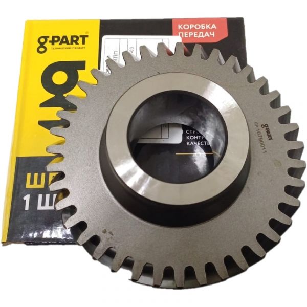 Шестерня КПП 5-ст. Волга,ГАЗель (5 пер.) пром.вала (в упак. G-Part) /GP.10790011/