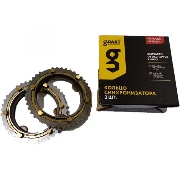 Синхронизатор КПП 5-ст. ГАЗель (3 кольца) в сб. (в упак. G-Part) /GP.10800006/