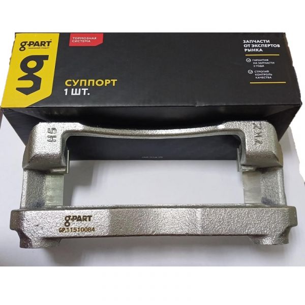 Скоба суппорта ГАЗель NEXT задн. (в упак. G-Part) /GP.11510084/