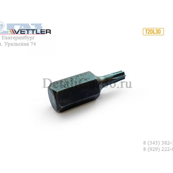 Бита Torx Т20 длина 30 мм.(VETTLER) /T20L30/