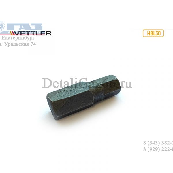 Бита шестигранная H8 длина 30 мм.(VETTLER) /H8L30/