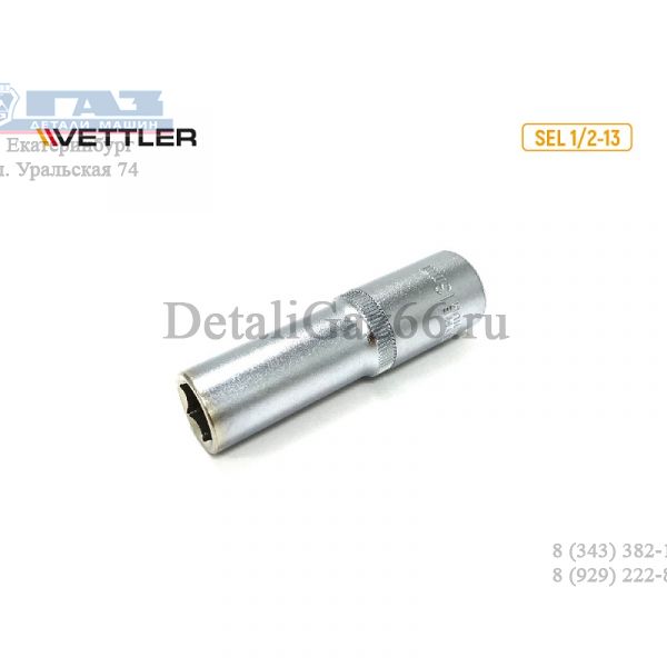 Головка 1/2" 13 мм 6 гр.удлиненная (VETTLER) /SEL 1/2-13/