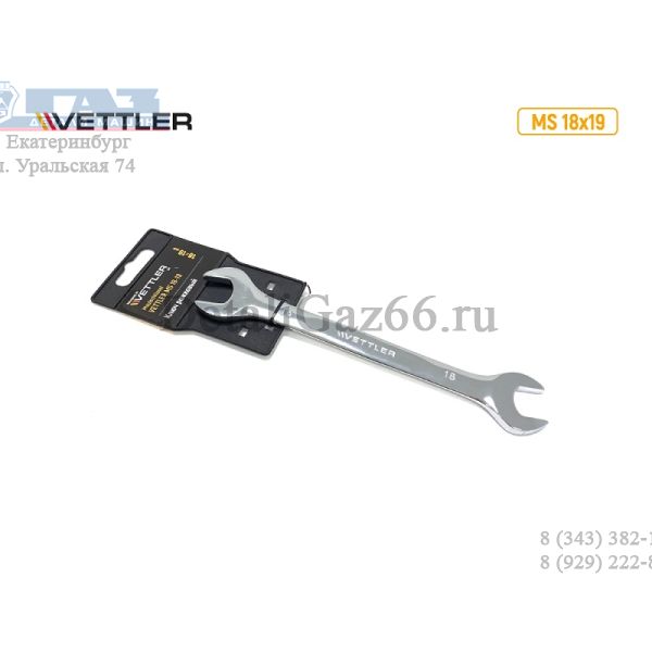 Ключ гаечный двухсторонний 18*19.(VETTLER) /MS 18x19/