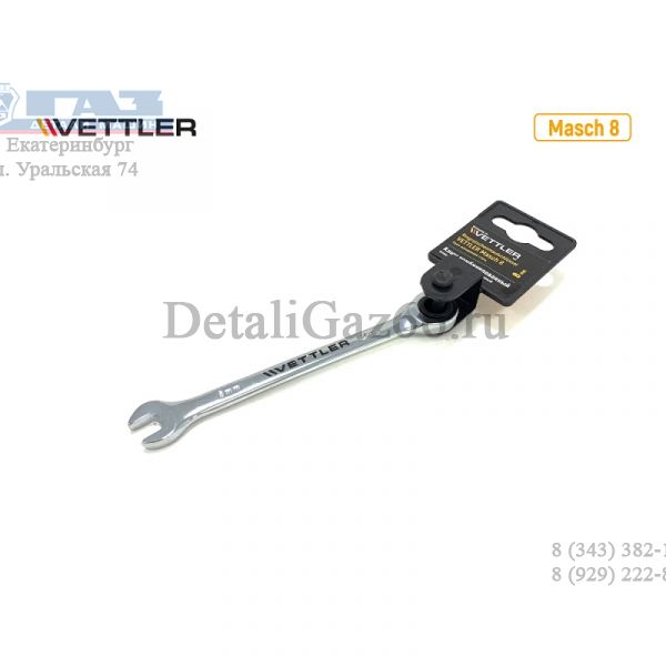 Ключ комбинированный 18*18 рожково-накидной трещоточный.(VETTLER) /Masch 18/